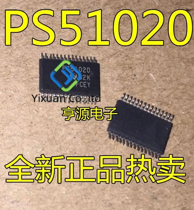 20pcs original new TPS51020DBTR PS51020 TSSOP20 line voltage regulator