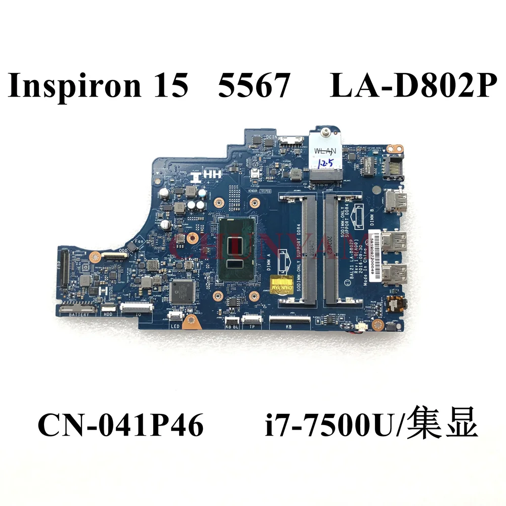 Новая модель телефона для dell Inspiron 15 5567 17 5767 материнская плата ноутбука рабочая 41P46