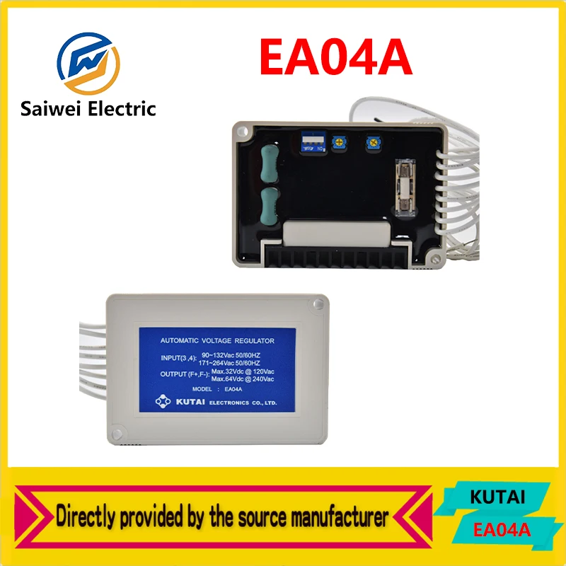 

EA04A Original KUTAI Excitation Brushless Diesel Generator Set Automatic Voltage Regulator Stabilizer Board