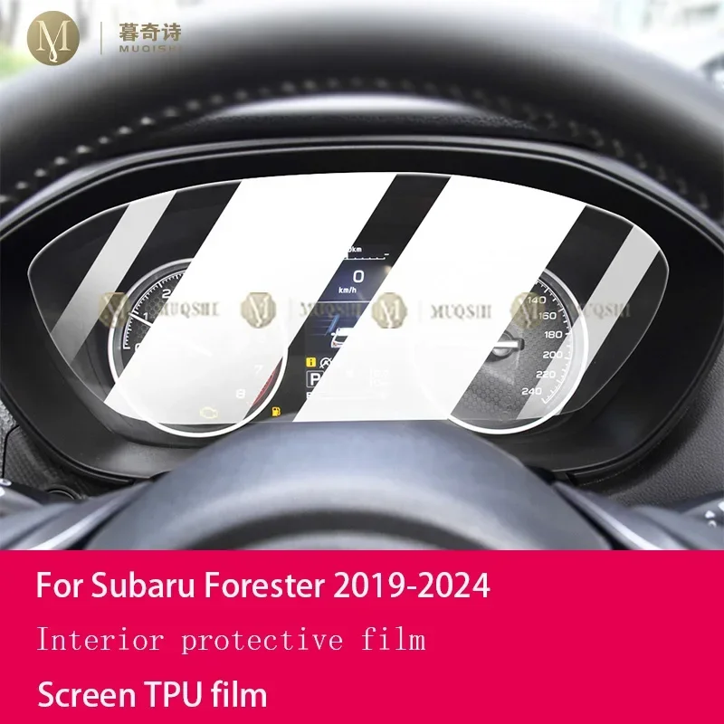 

Для Subaru Forester 2019-2024 салон автомобиля центральный экран управления против царапин прозрачная защитная пленка из ТПУ пленка для GPS-навигатора