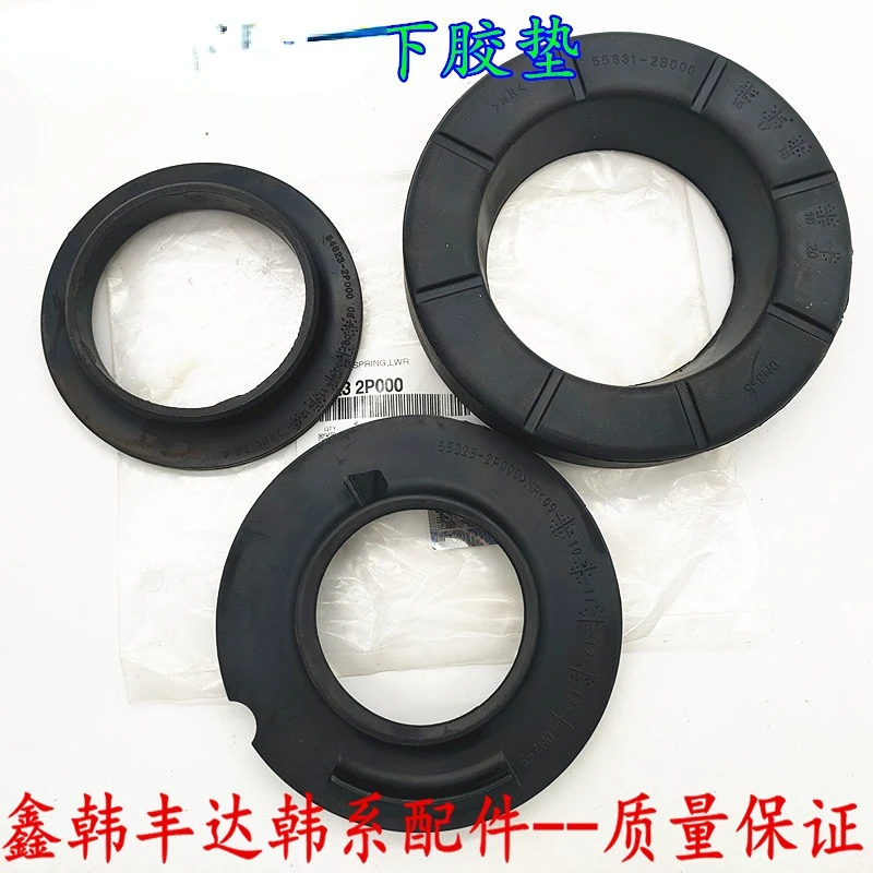 

For KIA 2009-14 New Sorento Front and Rear Shock Absorber Springs Up and Down Rubber Pads Cushion Rubber