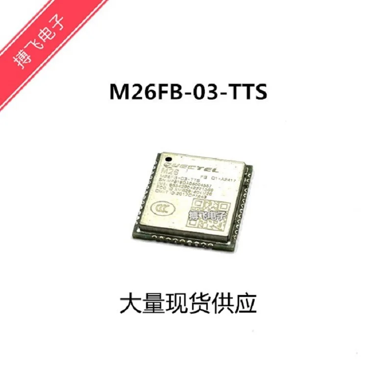 gsm gprs module