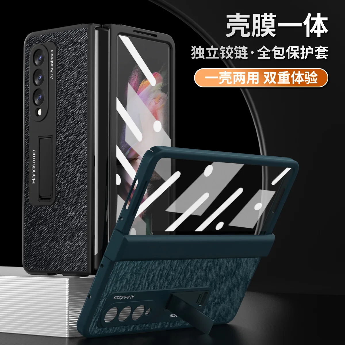 

With Bracket Kickstand Case For Samsung Galaxy Z Fold 3 Case