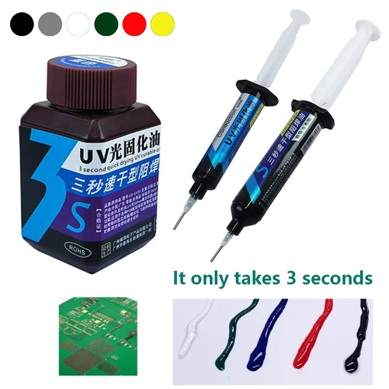 

UV-маска для пайки 7 цветов