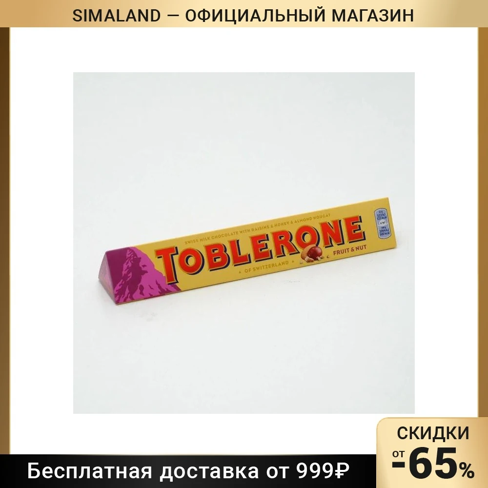 Toblerone Fruit Nut Chocolate 100 g 4650155 Sweets Confectionery And Bars Grocery Food |