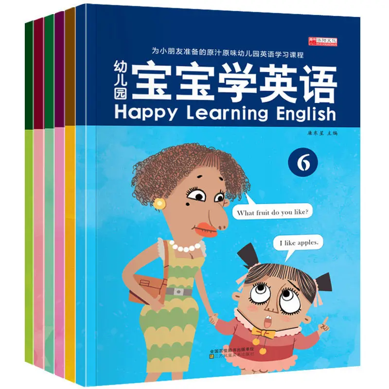 

Книга для раннего изучения английского языка, 6 томов