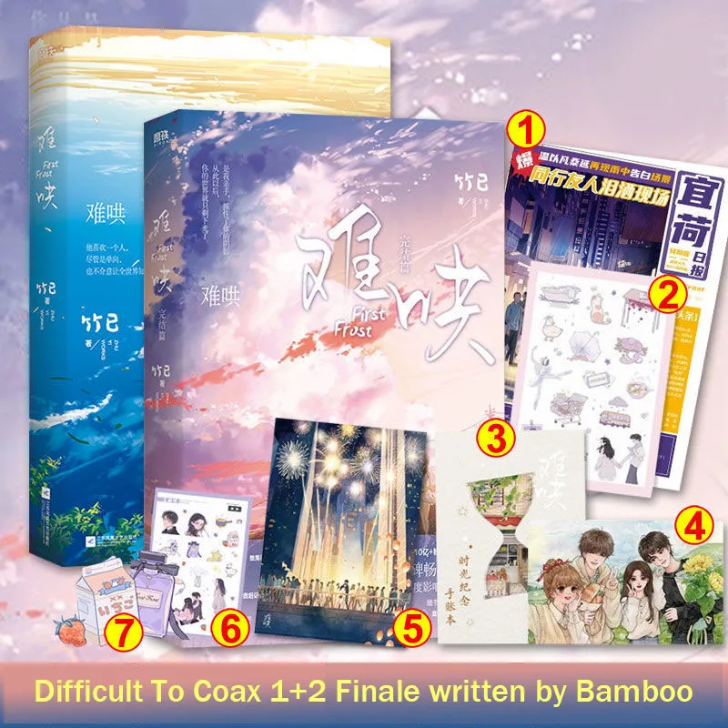 Difficult To Coax 1+2 Volume 2 And 2 Full Set Finale Bamboo Has Written Youth Campus Romance Novel Libros