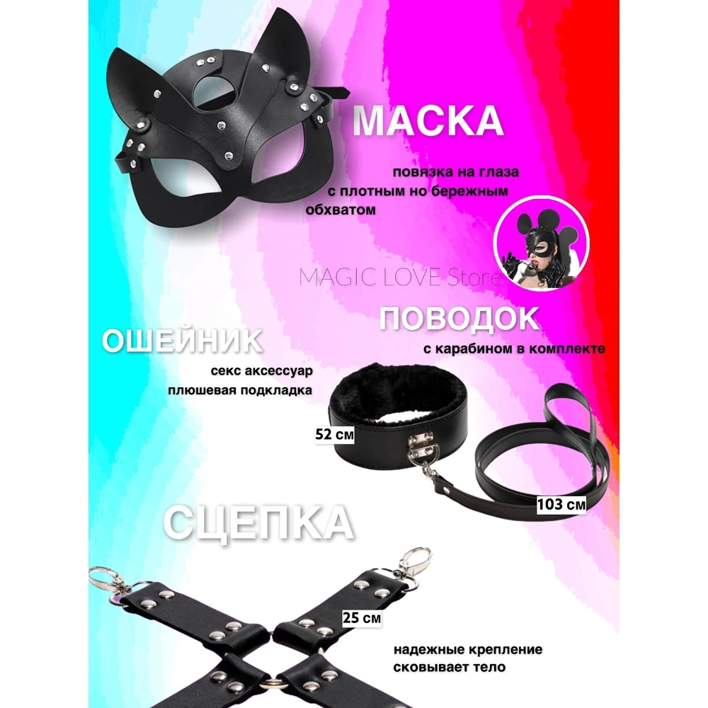 Эротический набор БДСМ 10 предмета/ Секс игрушки комплект - наручники, вибратор, плетка, пробка | AliExpress