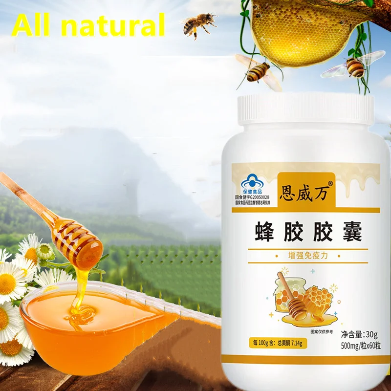 

Propolis capsule contains 1000mg natural antioxidant, royal jelly, organic cream, solid, and cosmetic.