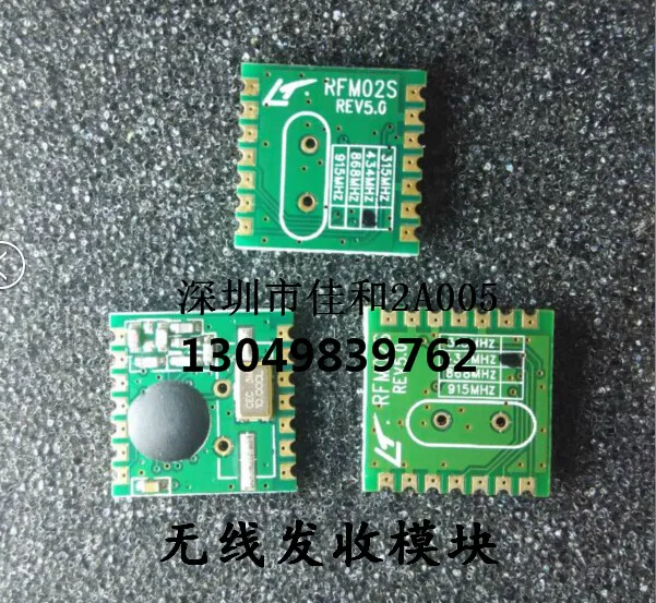 

RFM02 RF receiver module frequency 433/868/915MHZ RFM02S