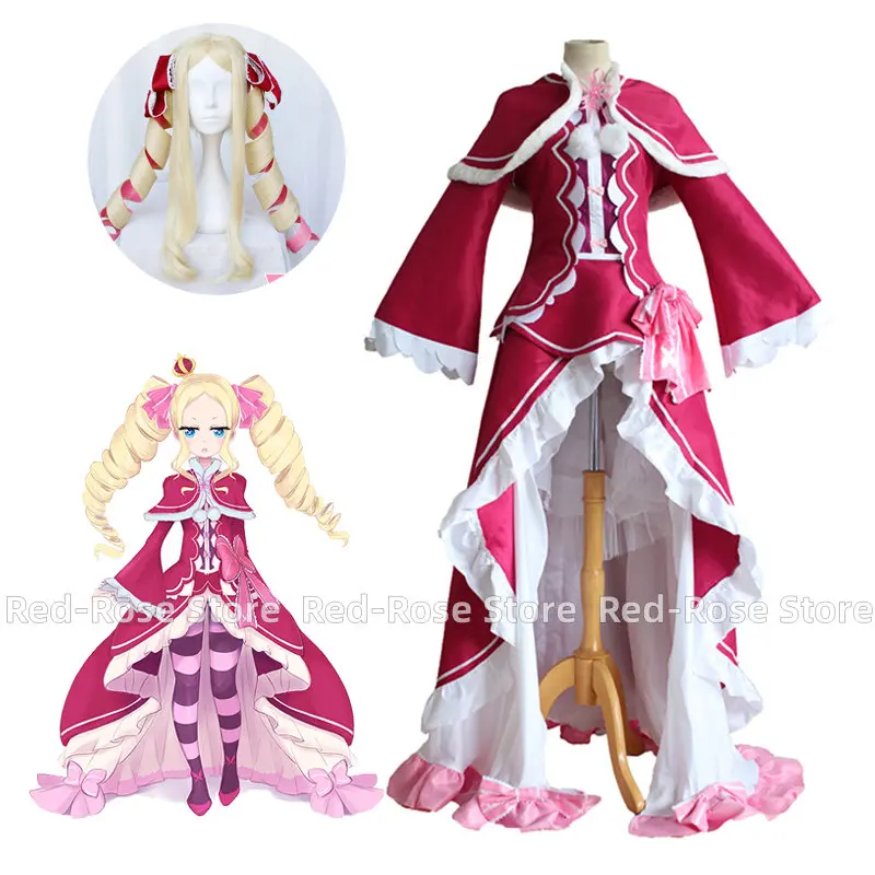 

Новое аниме «Re:Zero Start Life in other World», женское длинное платье с шалью, одежда для Хэллоуина