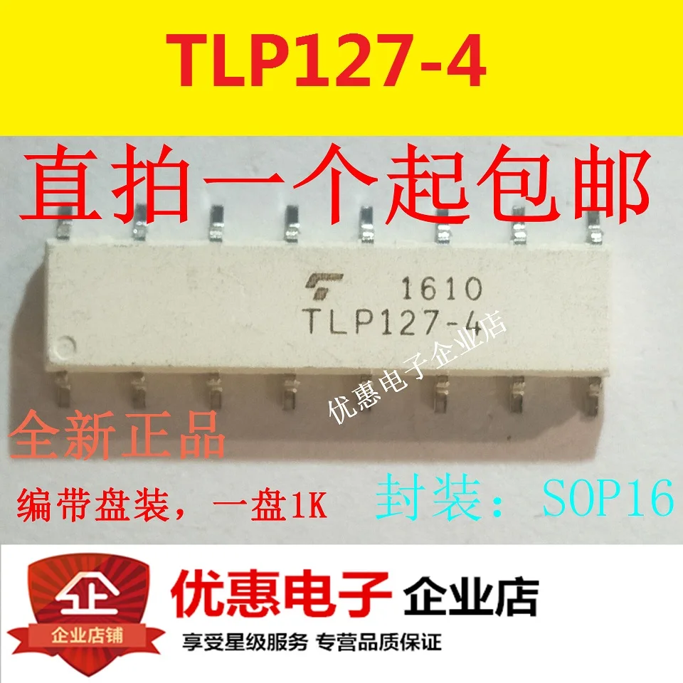 

10 шт./лот TLP127 TLP127-4 SOP-16