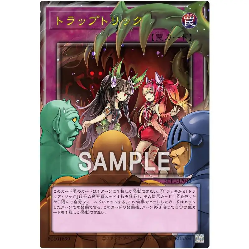 Yu-Gi-Oh полное изображение флэш-карта траптрица Rafflesia Dionaea Nepenthes Holeutea DIY аниме