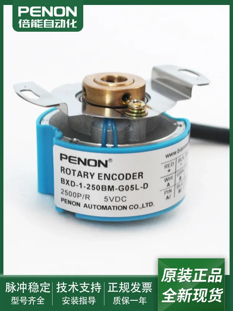 BXD-1-250BM-G05L-D-102.4BM Кодировщик BXD-1-250BM-G05L-2500BM