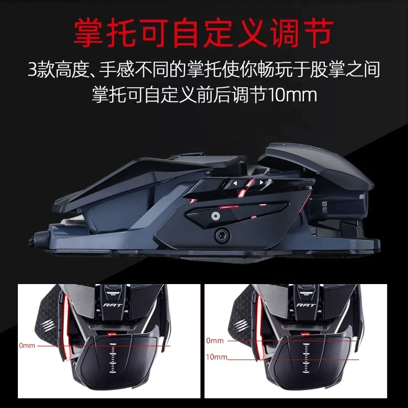 Фото Игровая проводная мышь MADCATZ RATPROX3 для киберспорта №2