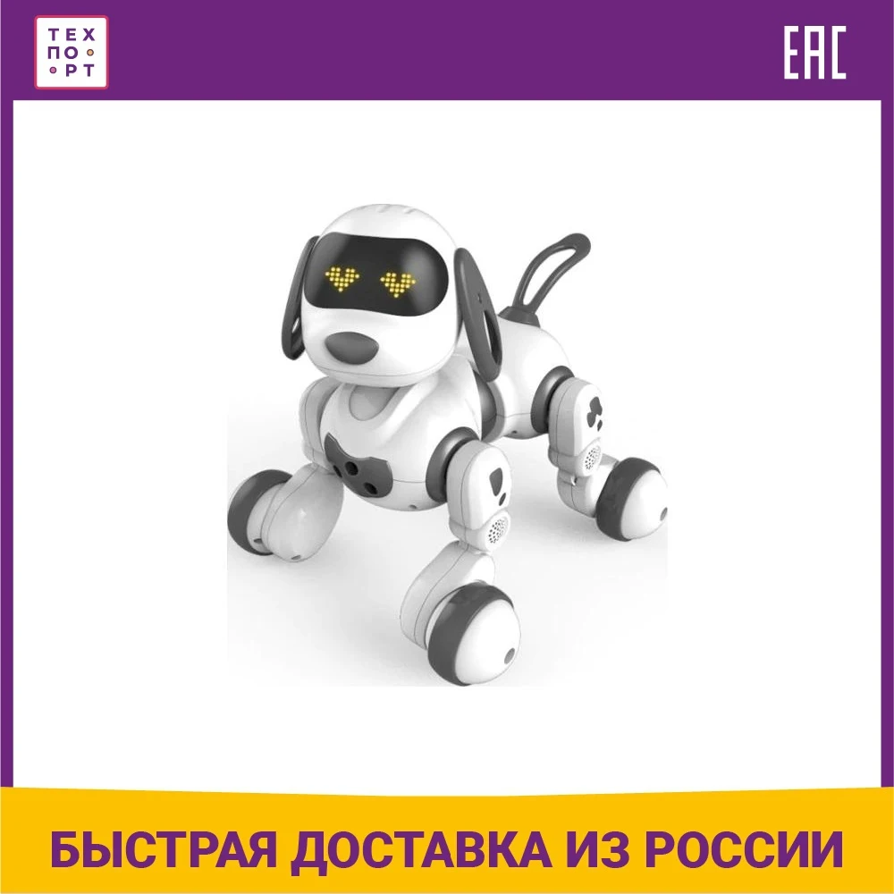 Радиоуправляемая собака-робот AMWELL Smart Robot Dog \'\⟞xterity\'\' - 18011 |