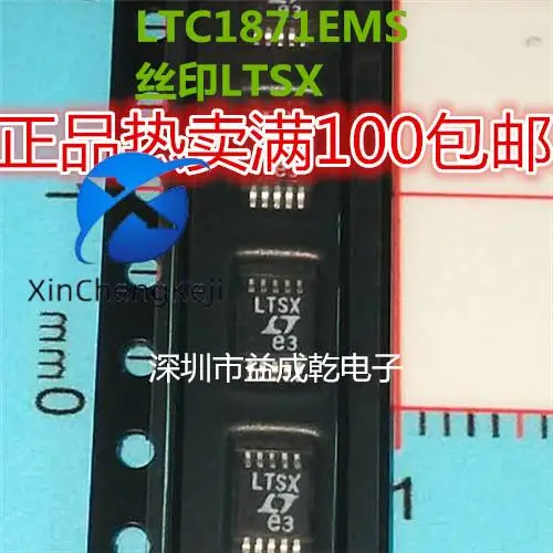 

20pcs original new LTC1871EMS silk screen LTSX MSOP10