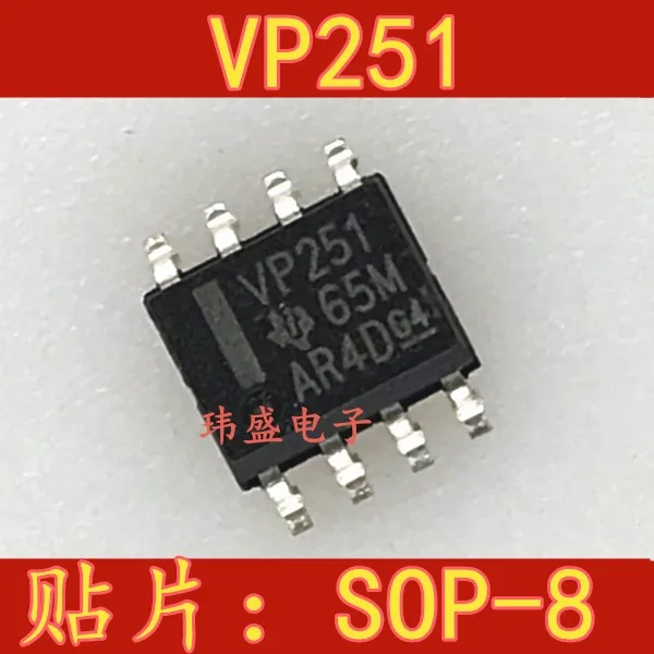 

5PCS/LOT VP251 SOP8 SN65HVD251DR