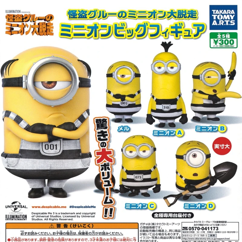 

Original Japan TAKARA TOMY Capsule Toys Cute Kawaii Gashapon Figurine Minionses Anime Figures Models For Boy Girls Gift