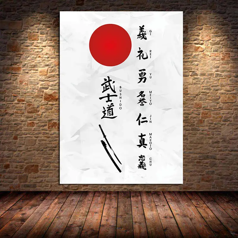 Японские постеры Bonsa Bushido Samurai Kanji и искусственные картины для гостиной холст