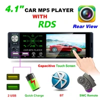 accessories fmusbaux phone link rearview camera in dash audio head unit bluetooth car mp5 player car stereo radio