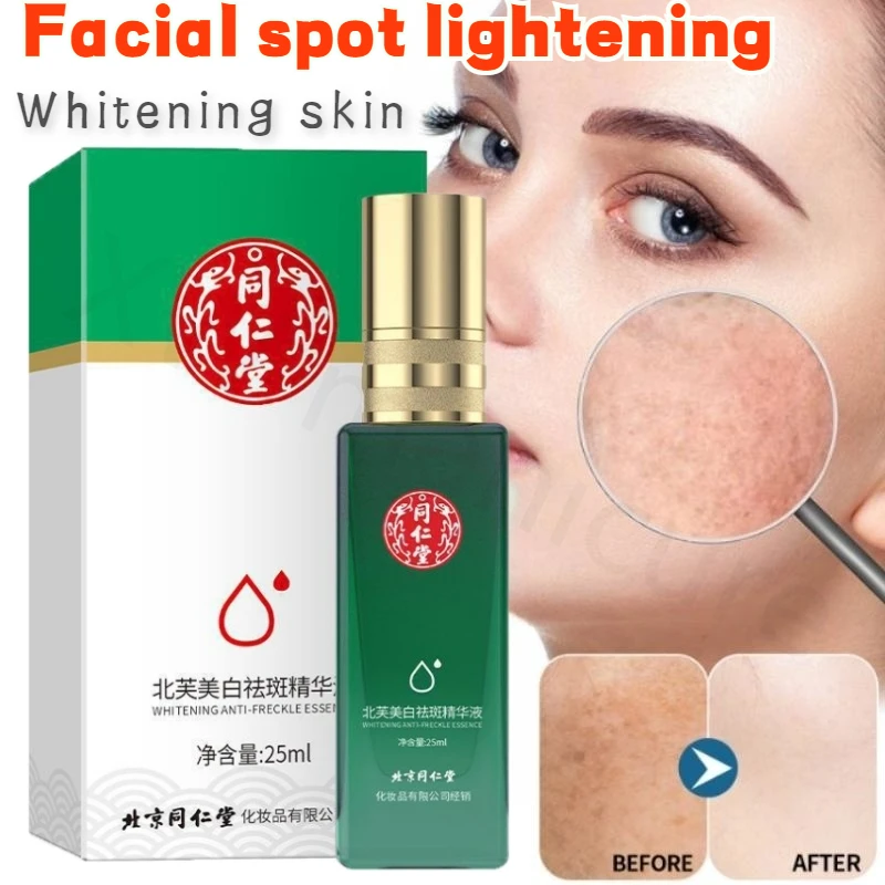 

Shrink Pores Exfoliation Beijing Tongrentang Facial Freckle Removal Brightening Complexion Whitening Skin Moisturizing Essence