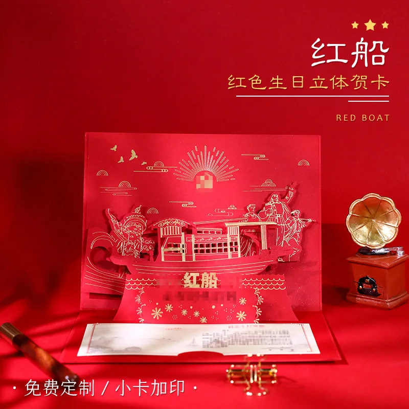 

Promotion New Party Members' Political Birthday Stereoscopic Greeting Cards Cards Birthday You Blessing Thank