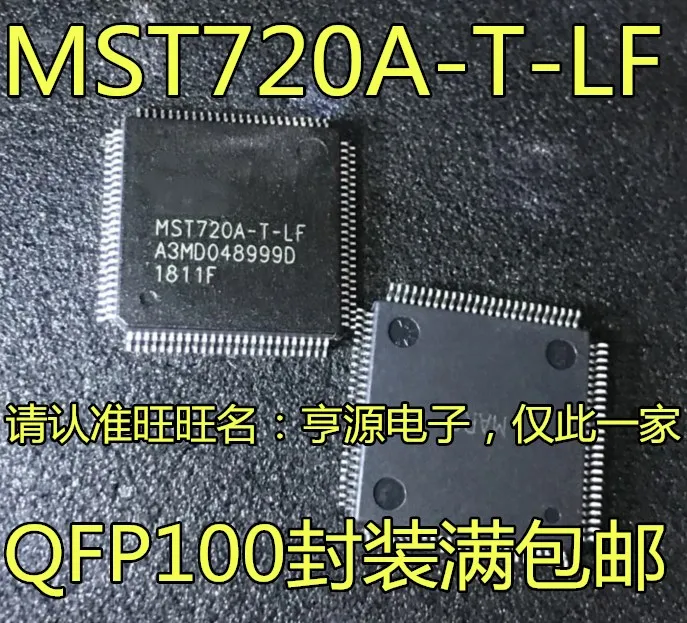 

Оригинальный Новый ЖК-чип MST720A MST720A-T-LF QFP100, 10 шт.