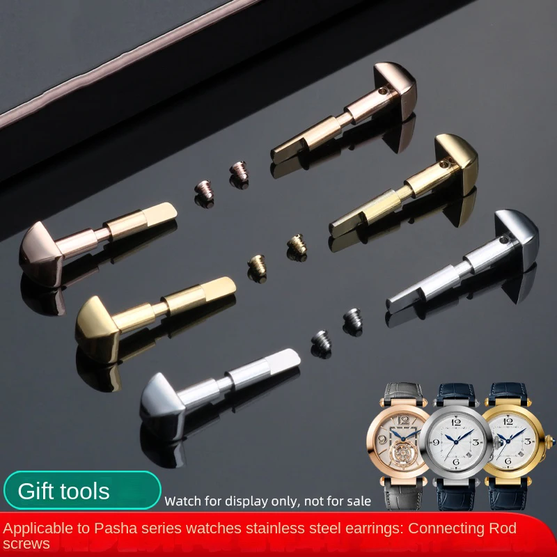 Серьги для винтовых стержней Cartier Pasha 41 мм WGPA0007 WSPA0010 штифт шатуна из нержавеющей
