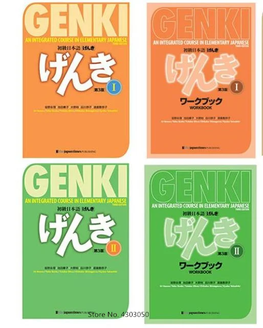 

4 книжки GENKI 1 2 третьего издания учебник для ответов на начальную и японскую книги Libros книги Kitaplar Art интегрированные