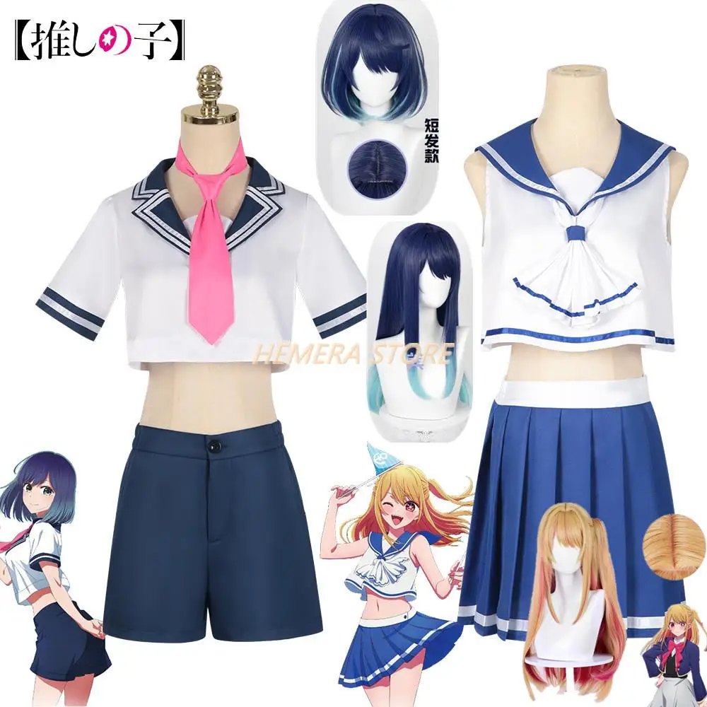 

Anime Oshi No Ko Cosplay Hoshino Rubii Cosplay Tendōji Sarina Costume Kurokawa Akane Girls School Uniform Dress Suit Wig