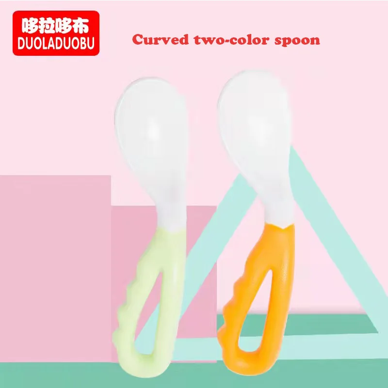

DUOLADUOBU, детские товары, изогнутая двухцветная ложка, 2 детских локтя, тренировочная ложка