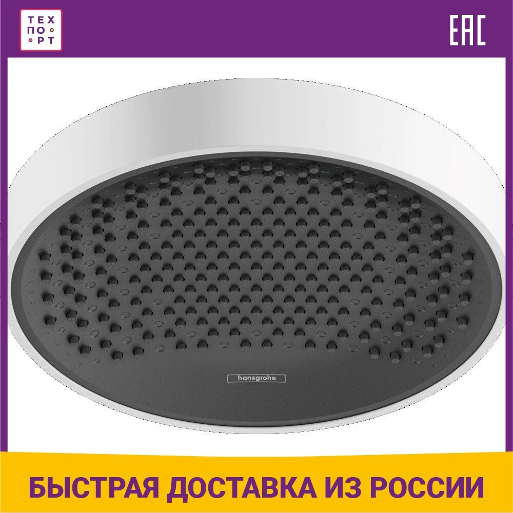Верхний душ Hansgrohe Rainfinity EcoSmart, (26229700), белый матовый