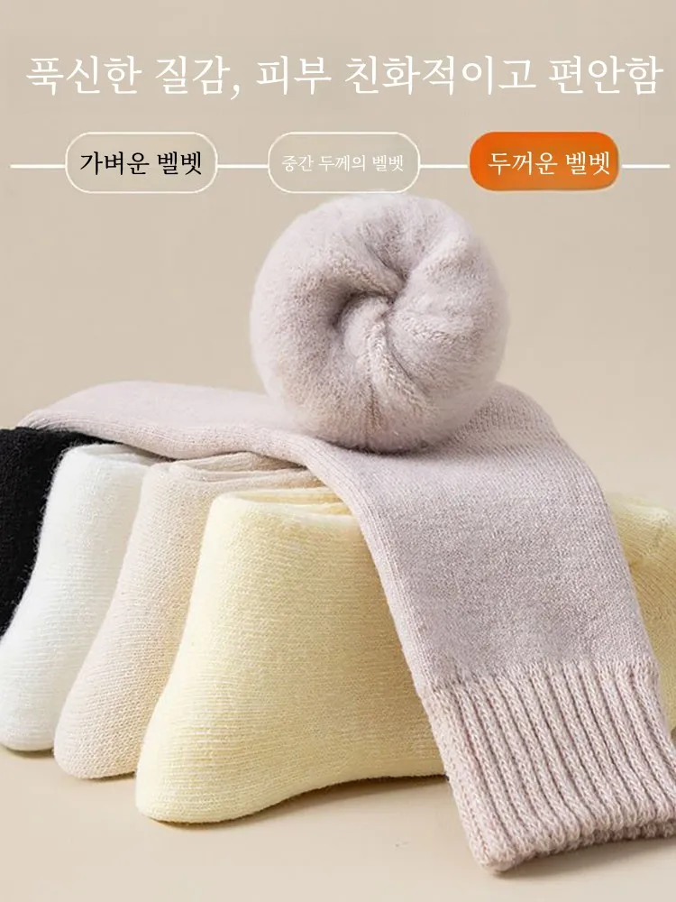 Женские толстые носки из ангоры белые осенние и зимние теплые шерстяные