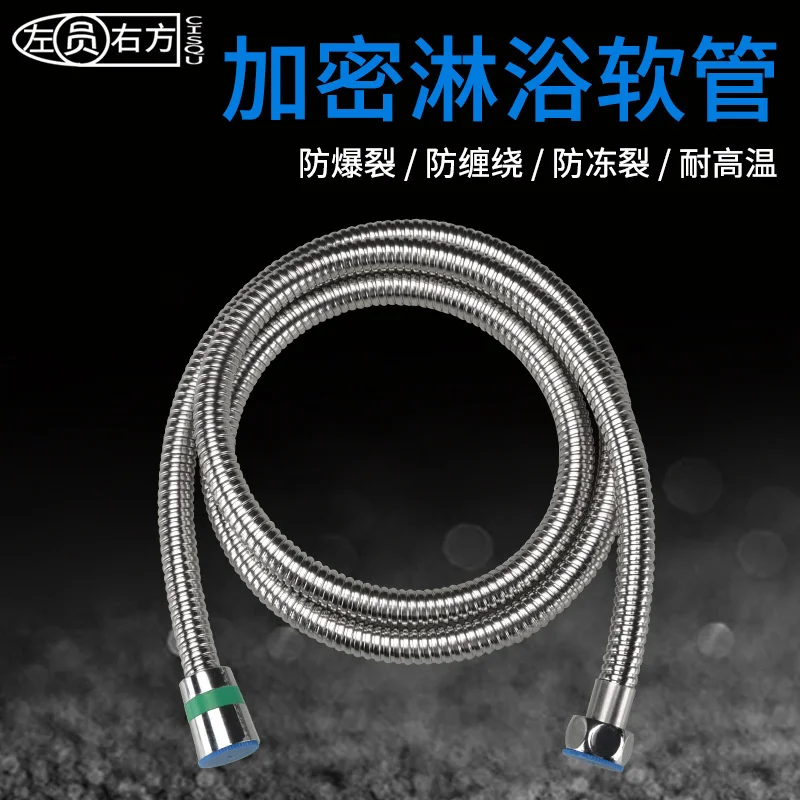 

Shower hose 1.2/1.5/2m bathroom water heater shower pipe shower nozzle shower head accessories