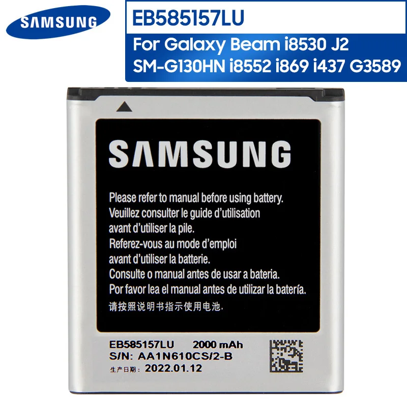 

Аккумулятор для Samsung GALAXY Beam i8530, i8558, i8550, i8552, i869, EB585157VK, 2000 мА · ч