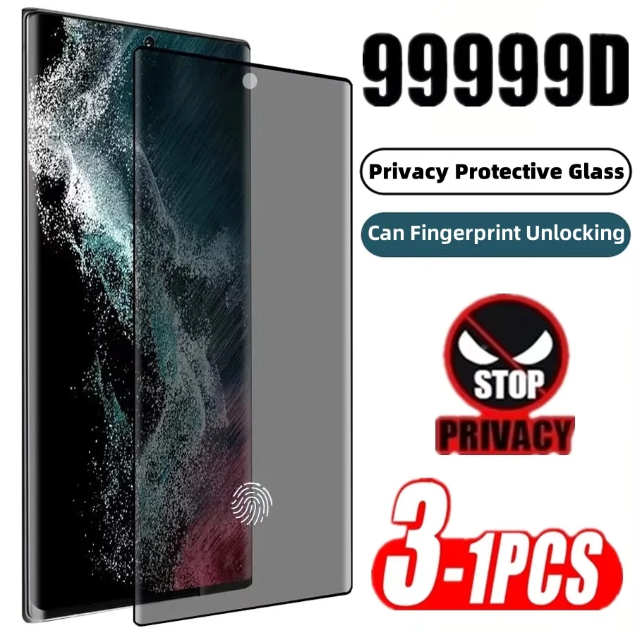 Защитное стекло для конфиденциальности Samsung S25 Ultra Защитная пленка экрана Galaxy