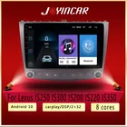 Android 10 carplay Автомобильный мультимедийный плеер для Lexus IS250 IS300 IS35 2005-2013 радио GPS HDMI 4G LTE DTS HIFI DSP стерео Авто DVR