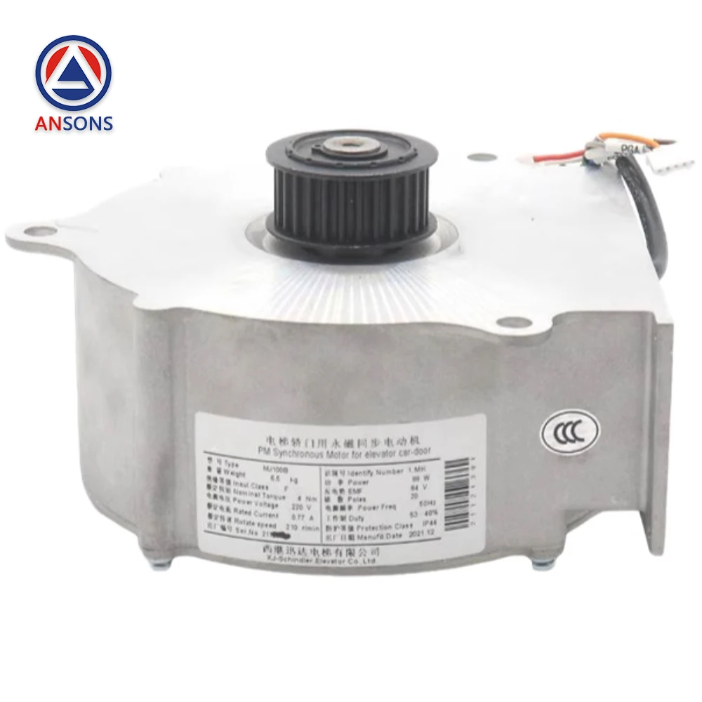 MJ100A MJ100B MJ100C XJXD лифтовый дверной двигатель с постоянным магнитом синхронный