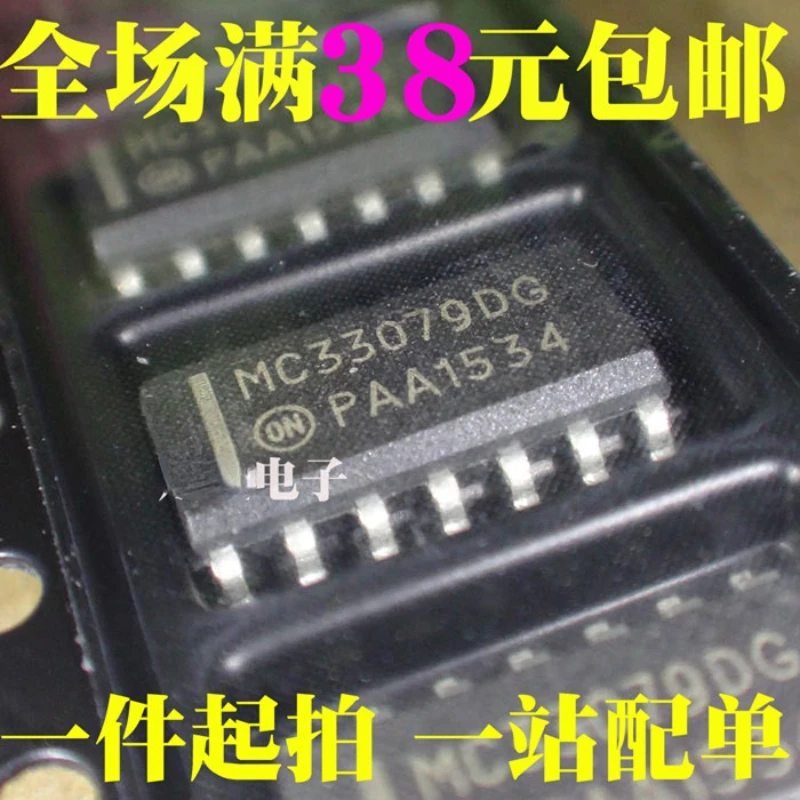 

10pcs Genuine MC33079DG MC33079DR2G Quad Operational Amplifier Chip SOP-14