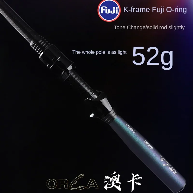 TAIGEK-Приманка UL Power All Направляющее Кольцо Fuji Вращающееся Литье Большой Конус Микро Материал Стержень Углеродный Конский Рот Стержень Приманка Wt 1-8 г (art.: 3920c40e65cd2) - 3920c40e65cd2