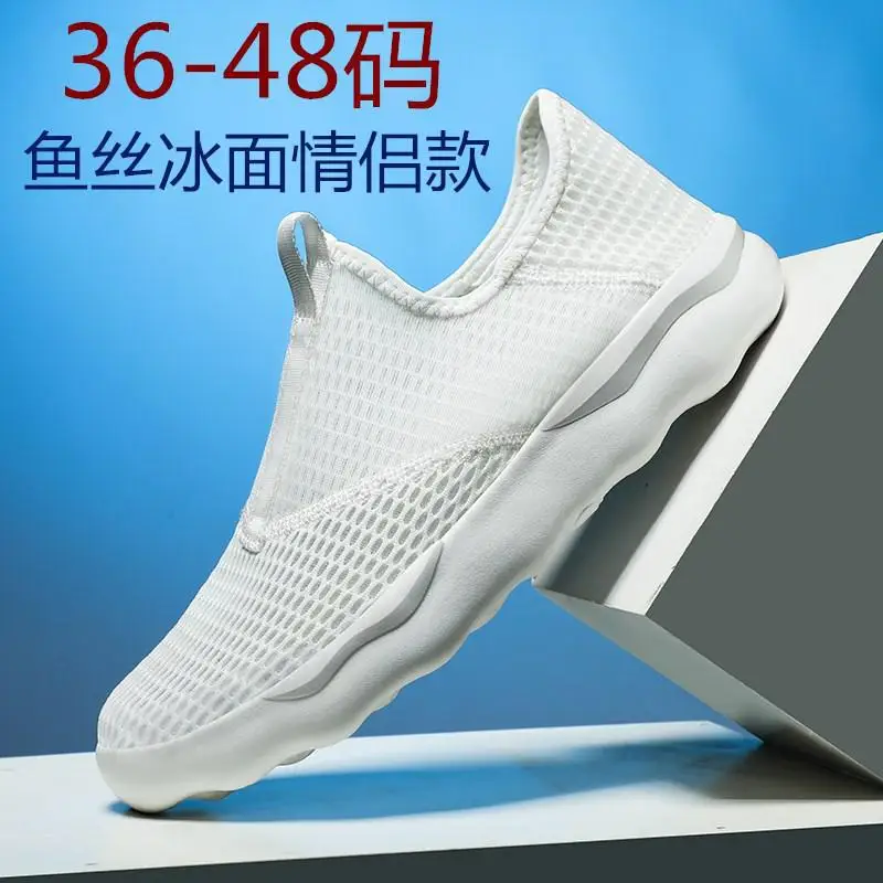 

Autumn Men's Shoes 2023 New Sports Casual Running Shoes Fashion Clunky Sneakers Breathable Boys Teenagers