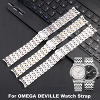 spot wholesale is suitable for omega watch belt butterfly fly fine steel watch belt accessories arc watch chain