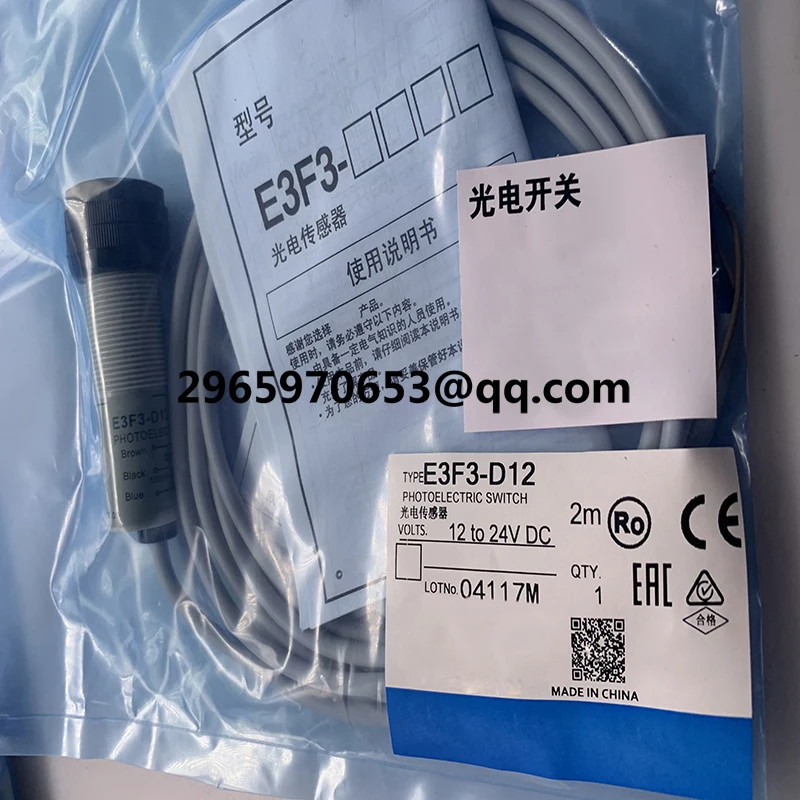 Новый датчик для фотоэлектрической лампы