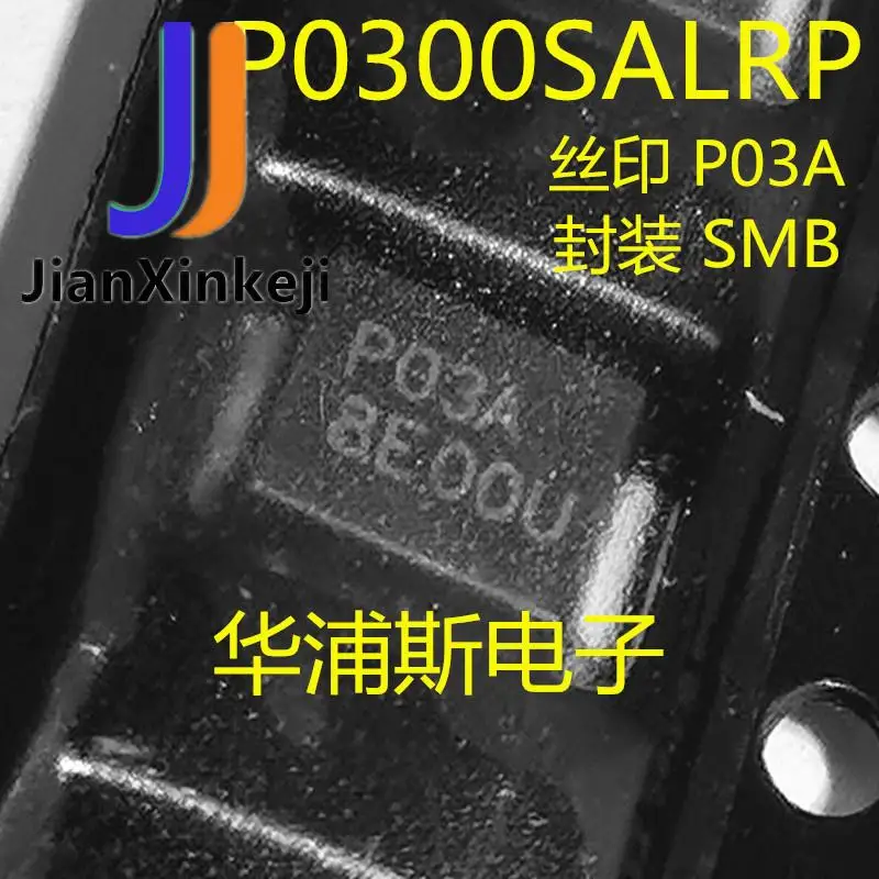 

50pcs 100% orginal new P0300SALRP TVS thyristor diode 150A silk screen P03A patch SMB/DO-214AA