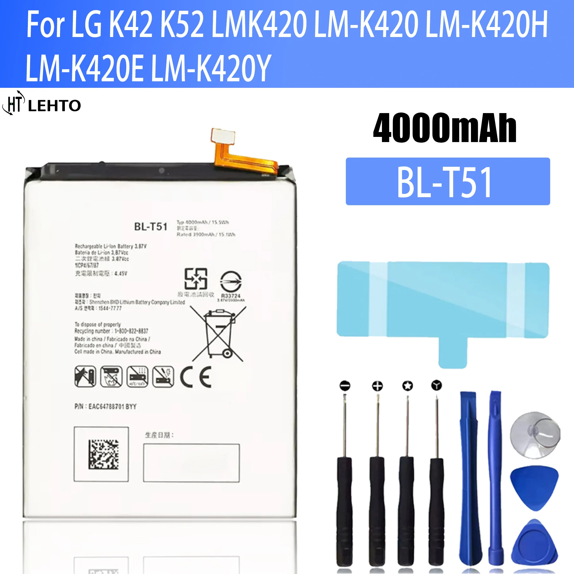 Аккумулятор большой емкости для LG K42 K52 LMK420