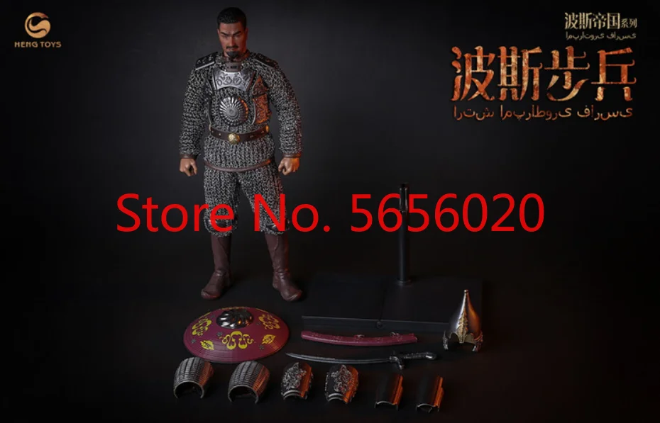 

Коллекционные игрушки Heng Pe-008 1/6 серия Персидской империи-персидская пехота Solider Коллекционная экшн-фигурка модели тела