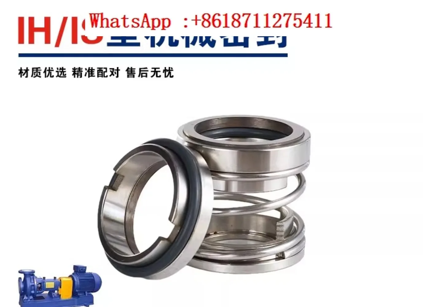 Фото Подходит для Shanghai Liancheng/Dongfang/Shandong с двойным колесом/Anhui Sanlian/IH/IS, поддерживающего механического уплотнения №1