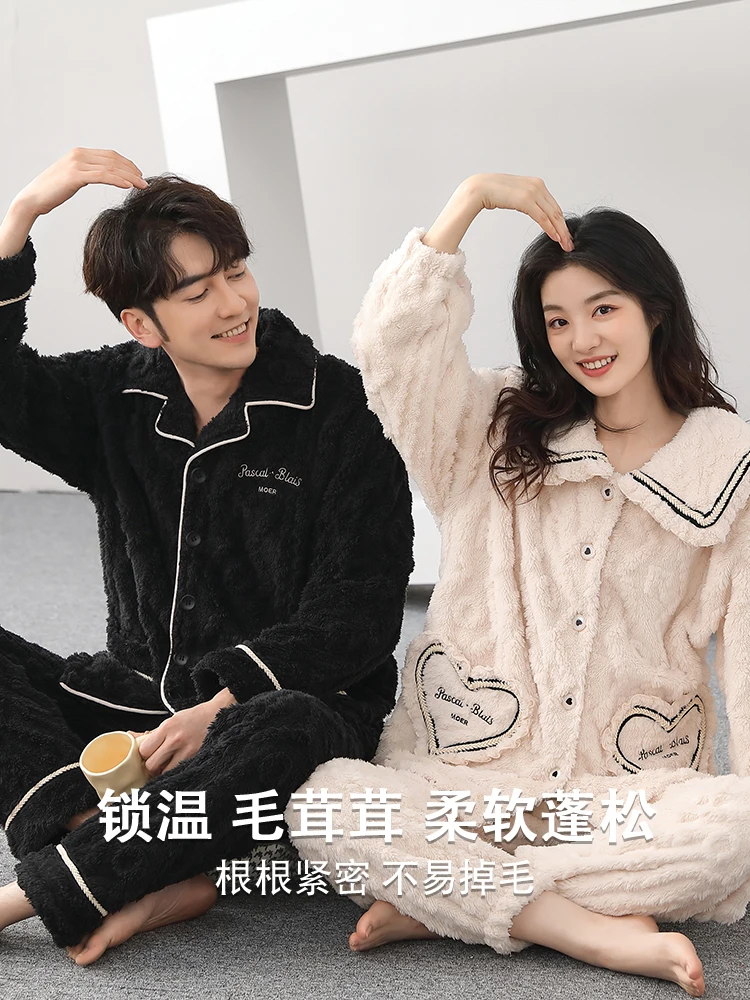 Coral Fleece Couple Pajamas Set Winter Fleece-lined Thickened 2023 New Warm Home Wear Men's Women Autumn and |
