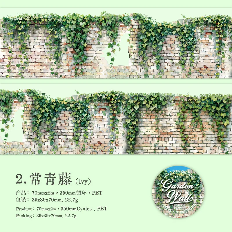 

Декоративная лента Mr. Paper Garden Wall серии